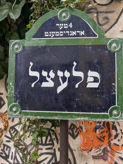 Jewish Marais - Yiddish world : Walking tour and pastries - The Museum of Jewish Art and History courtyard